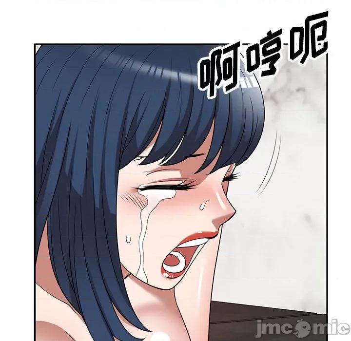 沉重的契约 沉重的契约-第 13 话 第120页