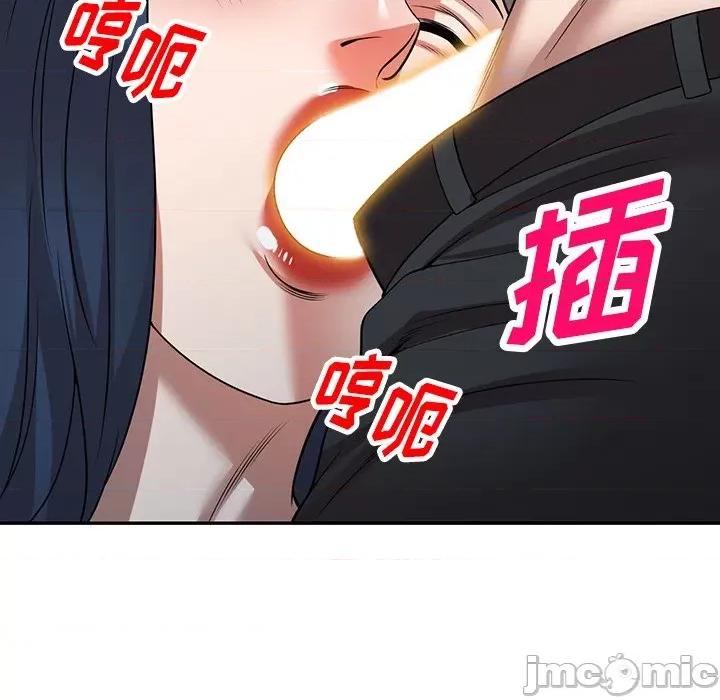 沉重的契约 沉重的契约-第 13 话 第130页