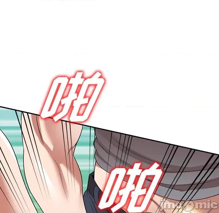 沉重的契约 沉重的契约-第 13 话 第135页