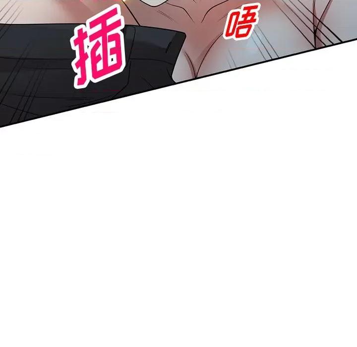沉重的契约 沉重的契约-第 13 话 第137页