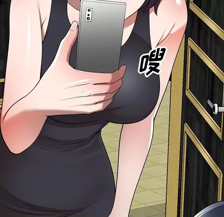 沉重的契约 沉重的契约-第 13 话 第142页