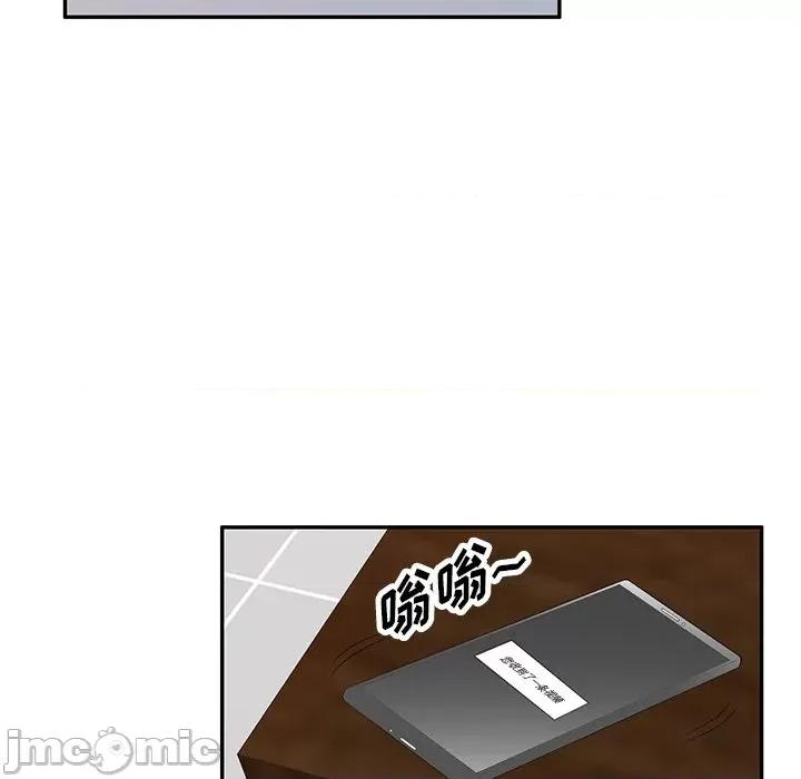沉重的契约 沉重的契约-第 13 话 第155页