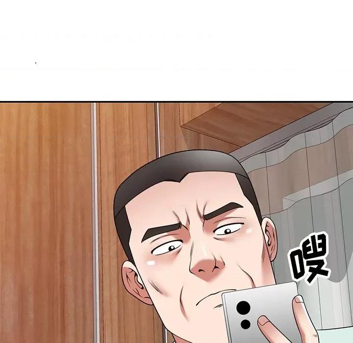 沉重的契约 沉重的契约-第 13 话 第157页