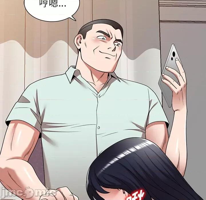 沉重的契约 沉重的契约-第 13 话 第160页
