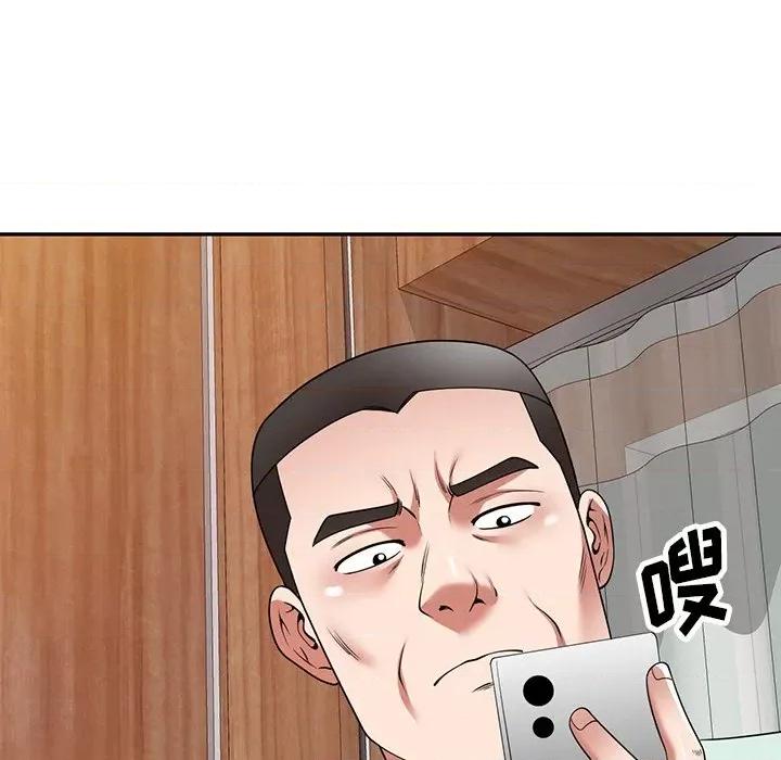 沉重的契约 沉重的契约-第 14 话 第7页