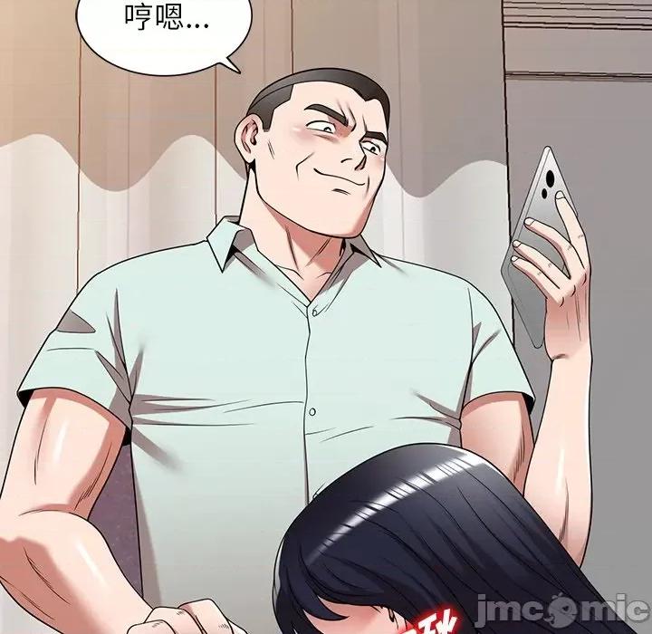 沉重的契约 沉重的契约-第 14 话 第10页