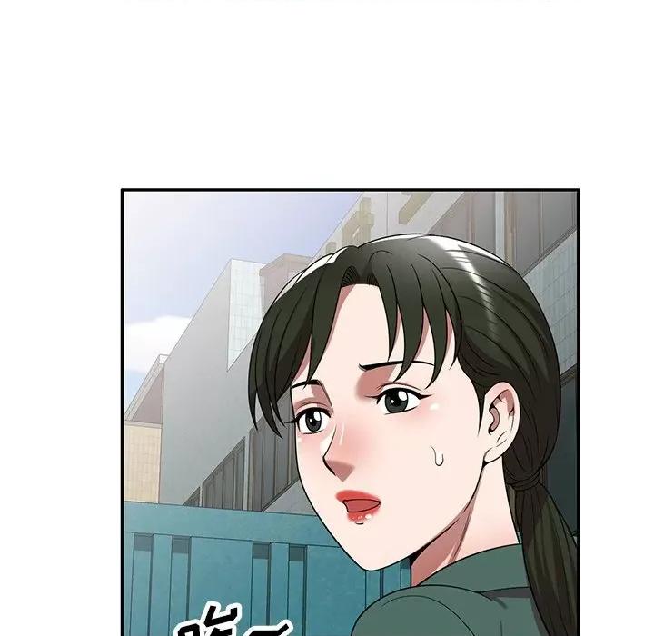 沉重的契约 沉重的契约-第 14 话 第29页