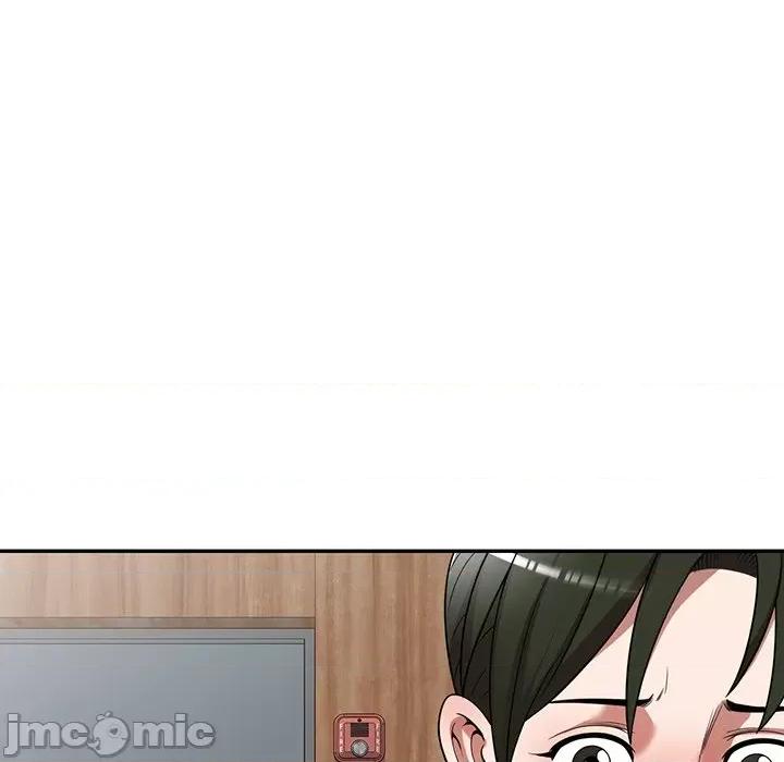 沉重的契约 沉重的契约-第 14 话 第50页