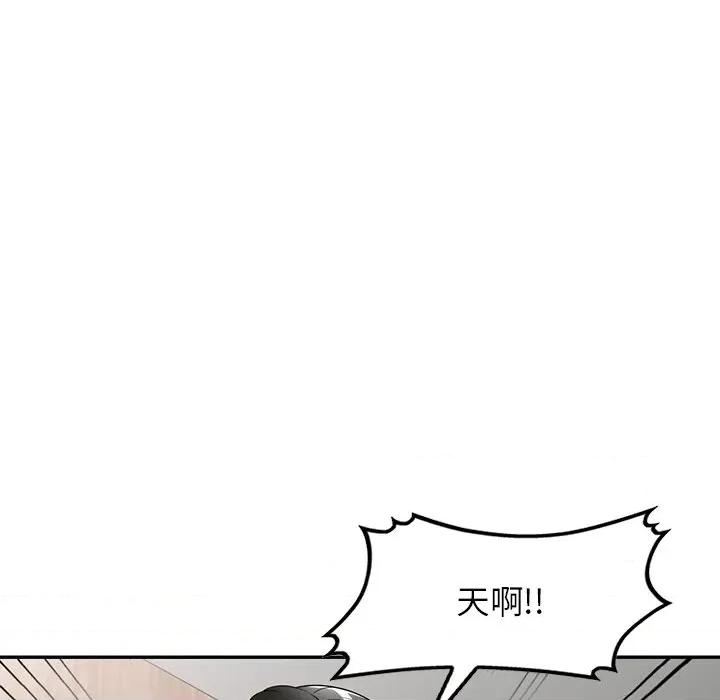 沉重的契约 沉重的契约-第 14 话 第54页