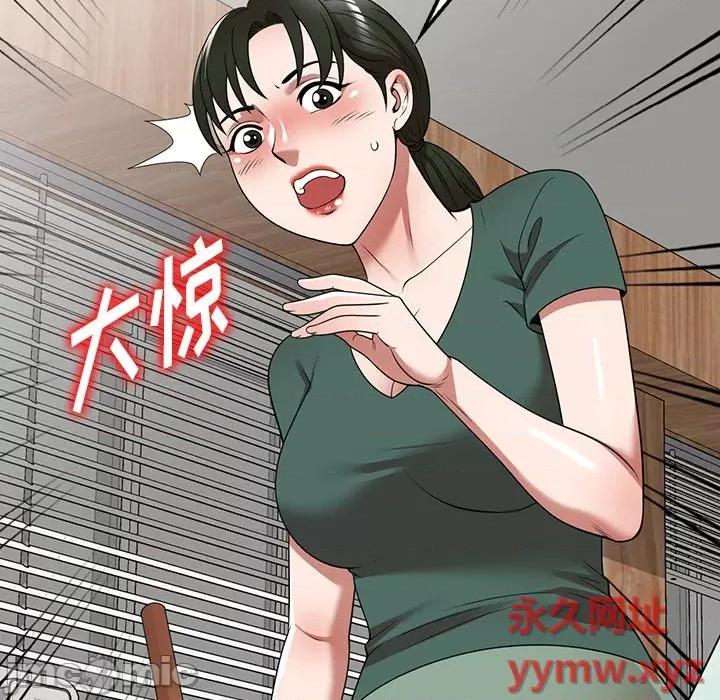 沉重的契约 沉重的契约-第 14 话 第55页