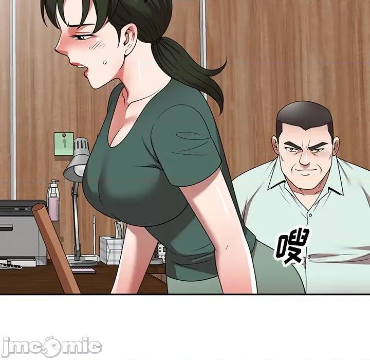 沉重的契约 沉重的契约-第 14 话 第65页