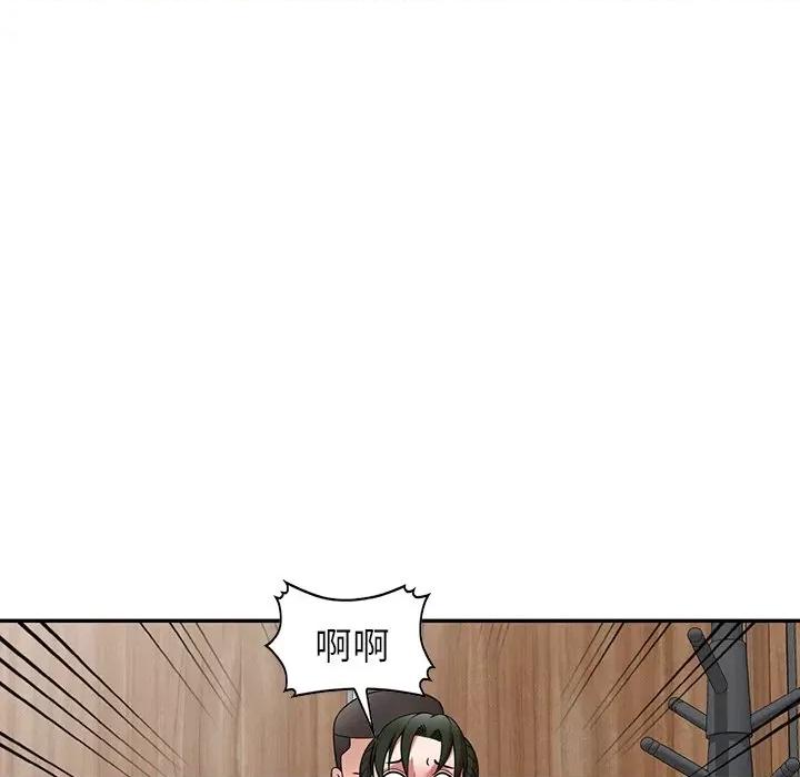 沉重的契约 沉重的契约-第 14 话 第72页