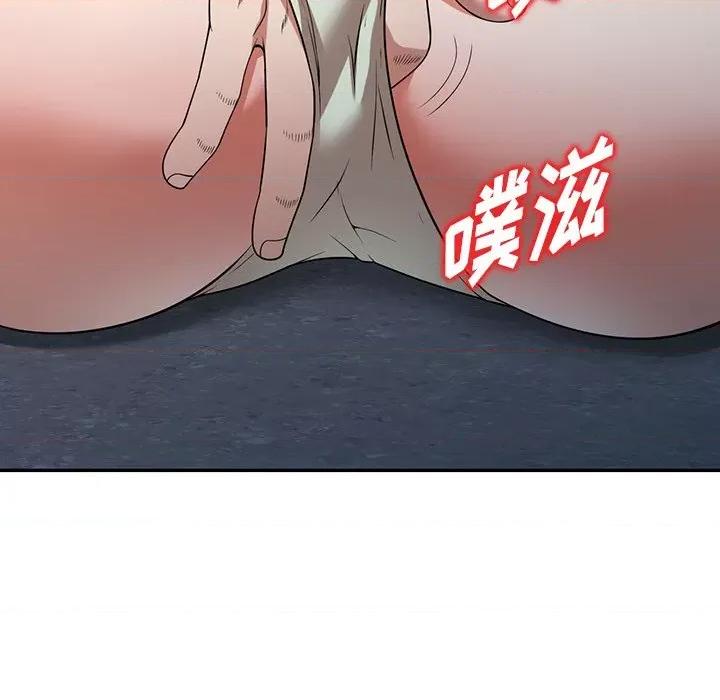 沉重的契约 沉重的契约-第 14 话 第76页