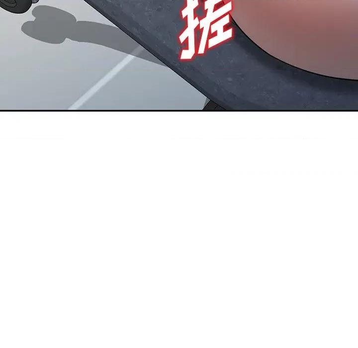沉重的契约 沉重的契约-第 14 话 第81页