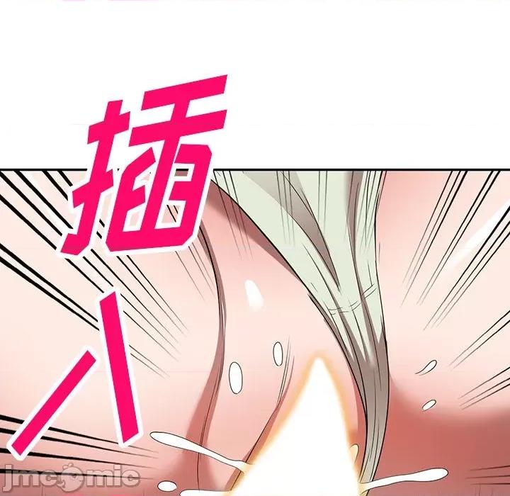 沉重的契约 沉重的契约-第 14 话 第95页