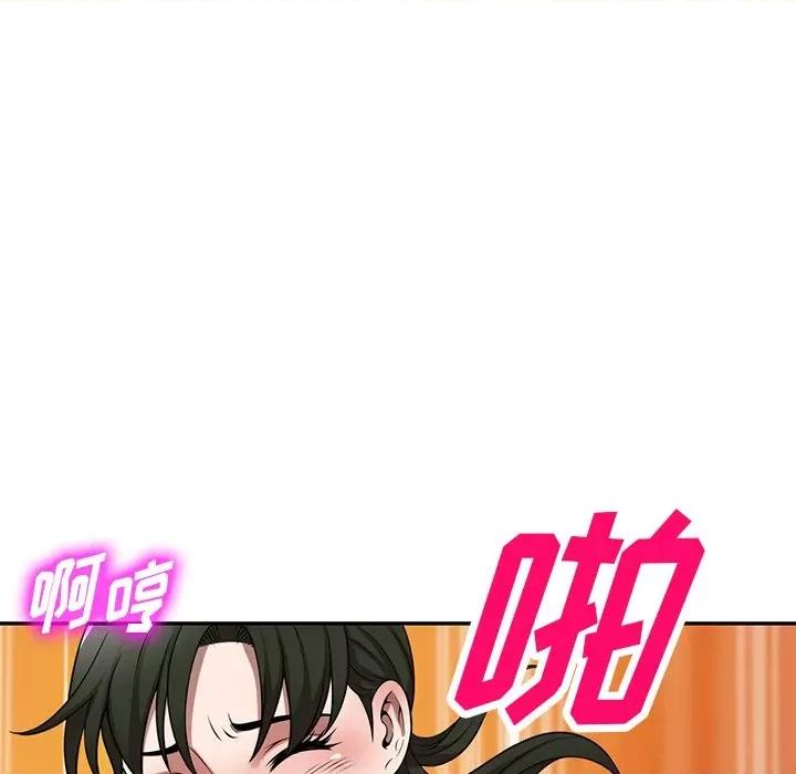 沉重的契约 沉重的契约-第 14 话 第103页