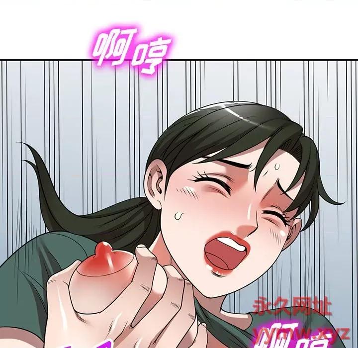 沉重的契约 沉重的契约-第 14 话 第107页
