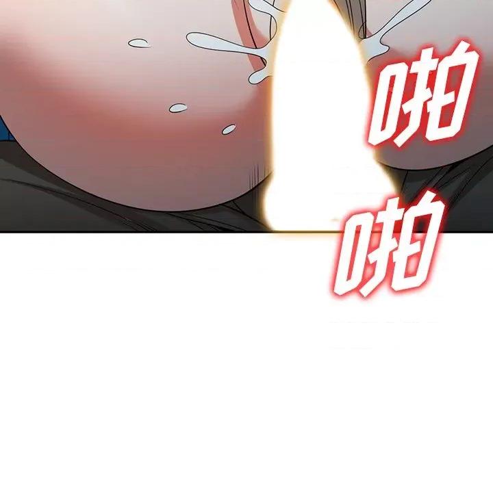 沉重的契约 沉重的契约-第 14 话 第109页