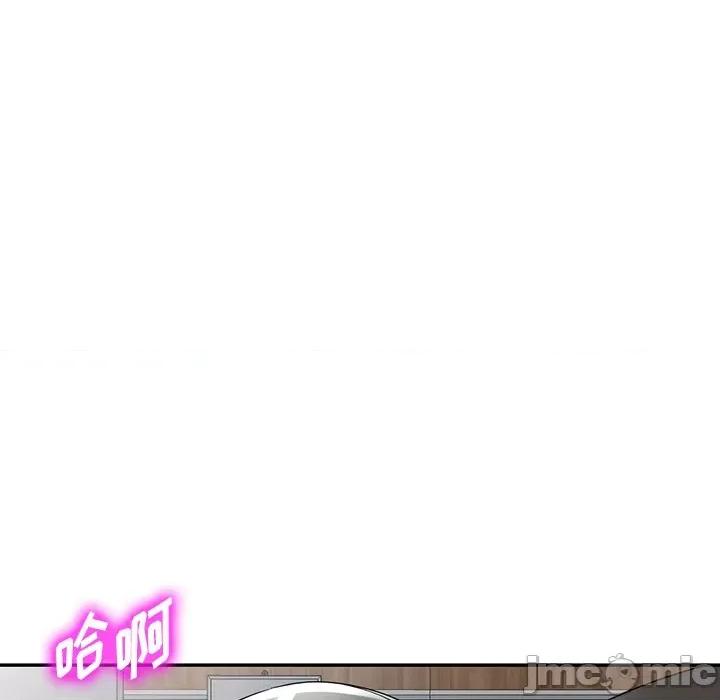 沉重的契约 沉重的契约-第 14 话 第110页