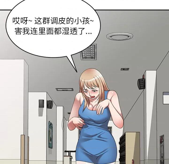 沉重的契约 沉重的契约-第 14 话 第127页
