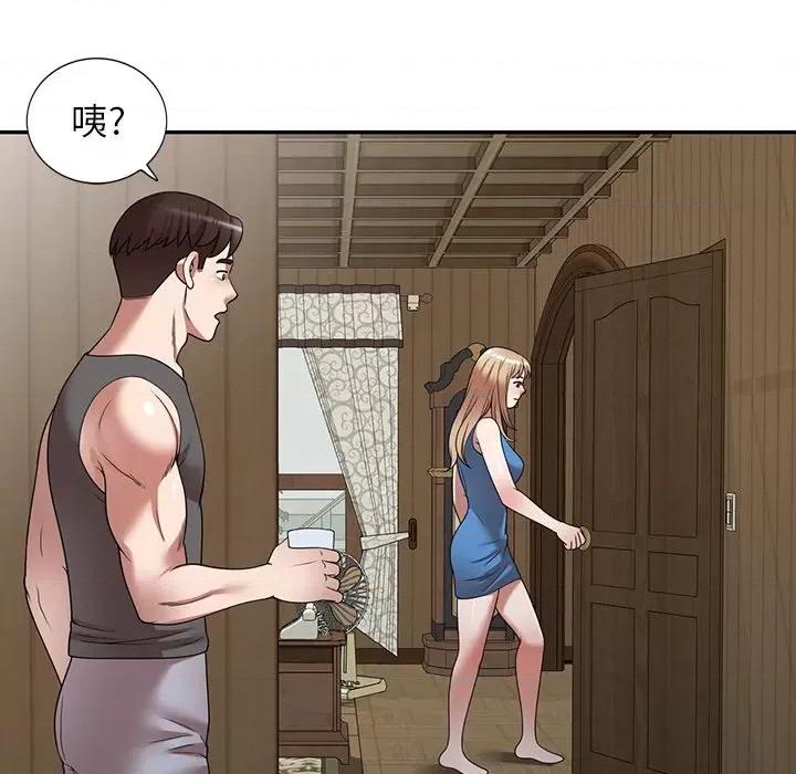 沉重的契约 沉重的契约-第 14 话 第141页
