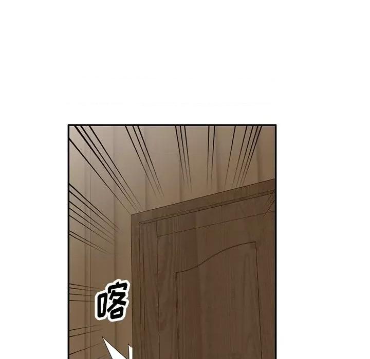 沉重的契约 沉重的契约-第 14 话 第143页