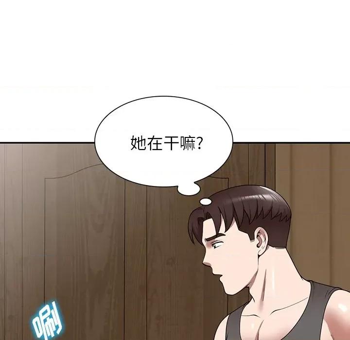 沉重的契约 沉重的契约-第 14 话 第147页