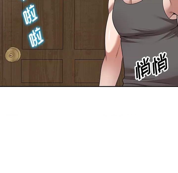 沉重的契约 沉重的契约-第 14 话 第148页