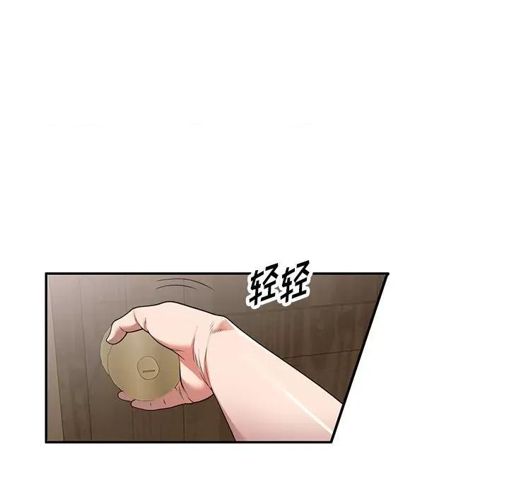 沉重的契约 沉重的契约-第 14 话 第149页