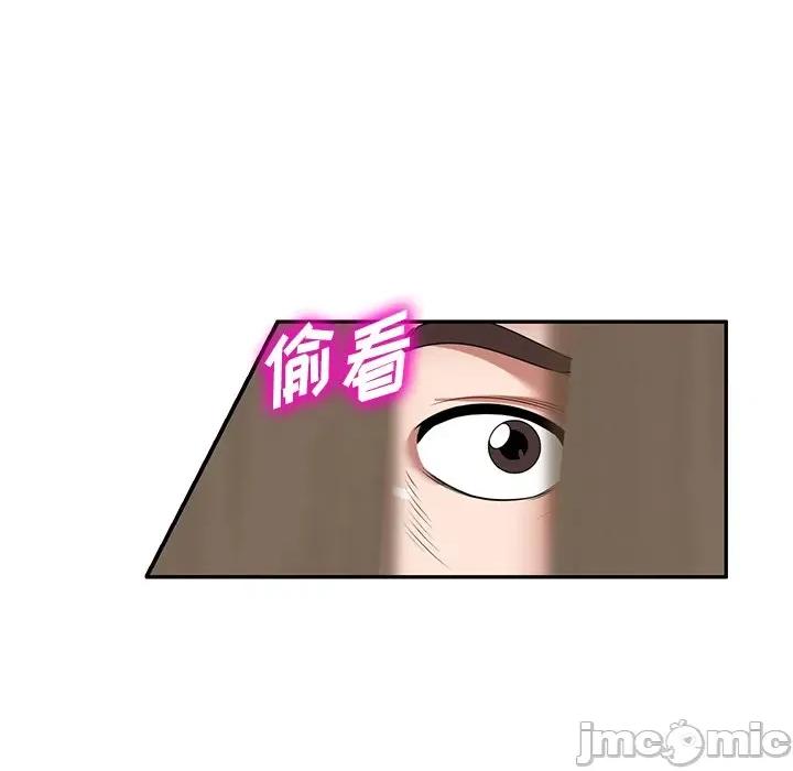 沉重的契约 沉重的契约-第 14 话 第150页