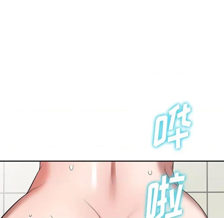沉重的契约 沉重的契约-第 14 话 第158页