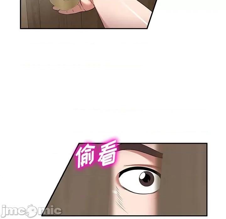 沉重的契约 沉重的契约-第 15 话 第5页