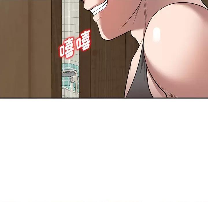 沉重的契约 沉重的契约-第 15 话 第17页