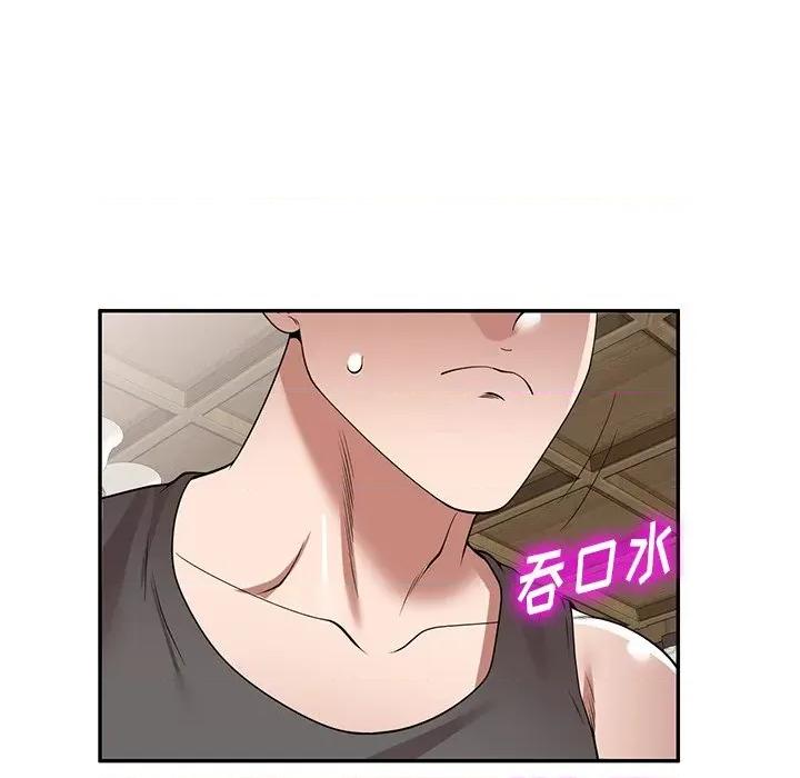 沉重的契约 沉重的契约-第 15 话 第21页