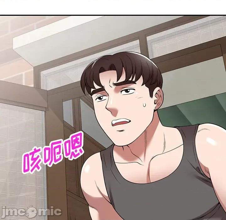 沉重的契约 沉重的契约-第 15 话 第35页