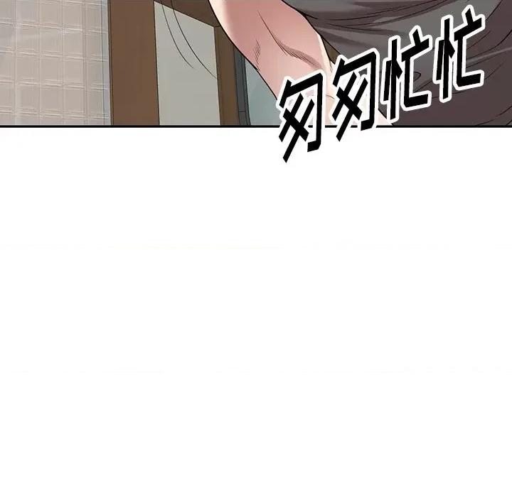沉重的契约 沉重的契约-第 15 话 第36页