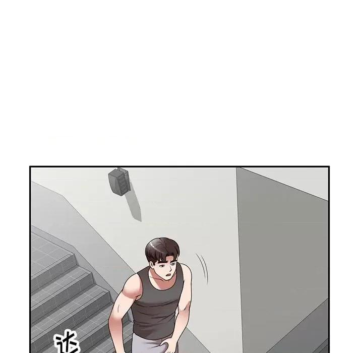 沉重的契约 沉重的契约-第 15 话 第37页