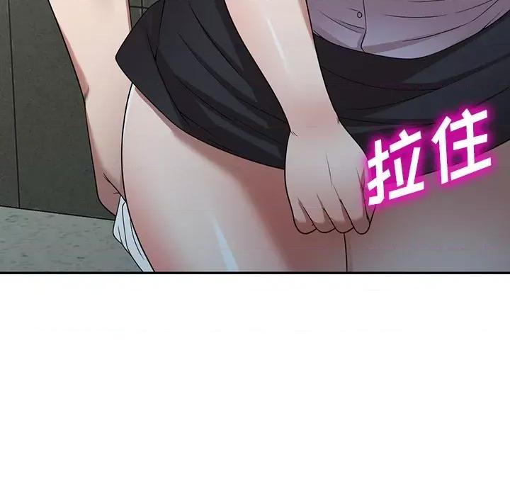 沉重的契约 沉重的契约-第 15 话 第59页