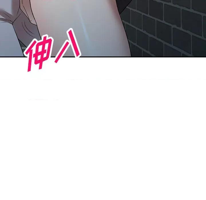 沉重的契约 沉重的契约-第 15 话 第68页