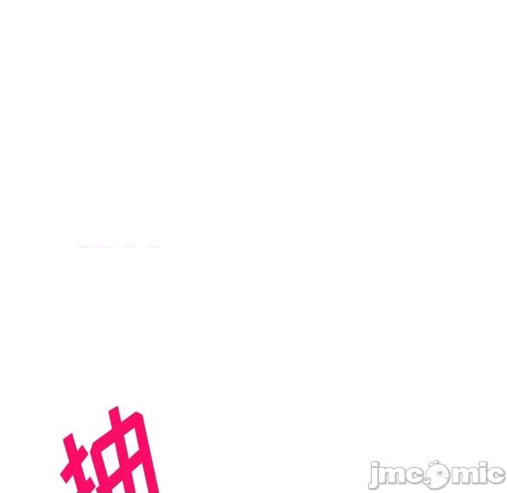沉重的契约 沉重的契约-第 15 话 第85页