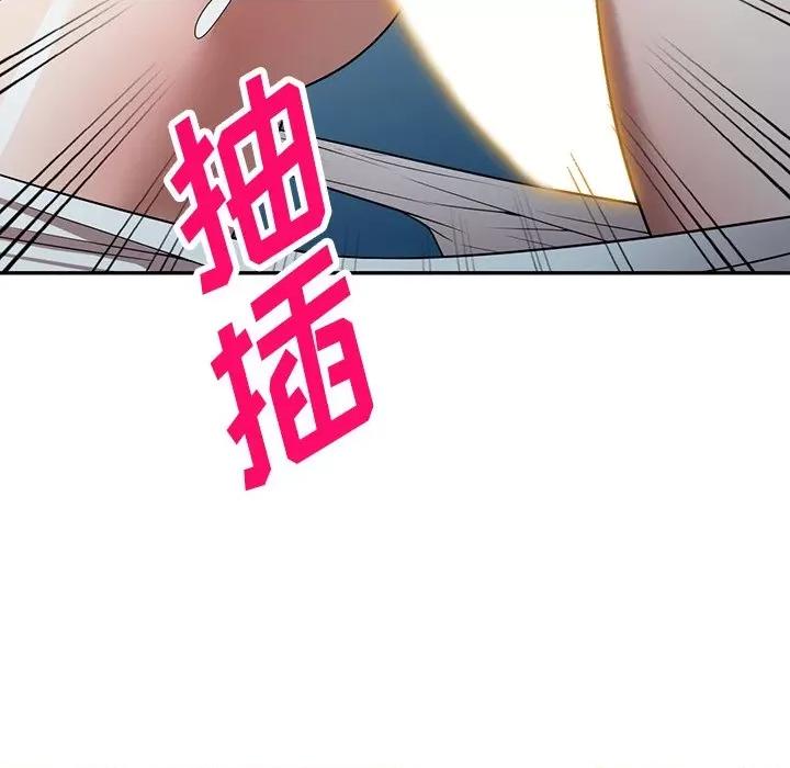沉重的契约 沉重的契约-第 15 话 第87页