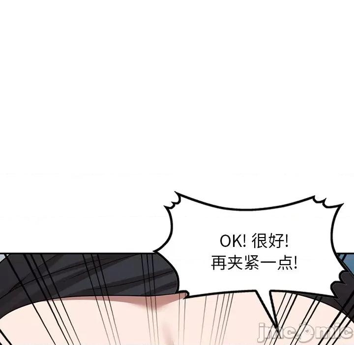 沉重的契约 沉重的契约-第 15 话 第100页
