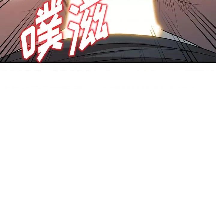 沉重的契约 沉重的契约-第 15 话 第102页