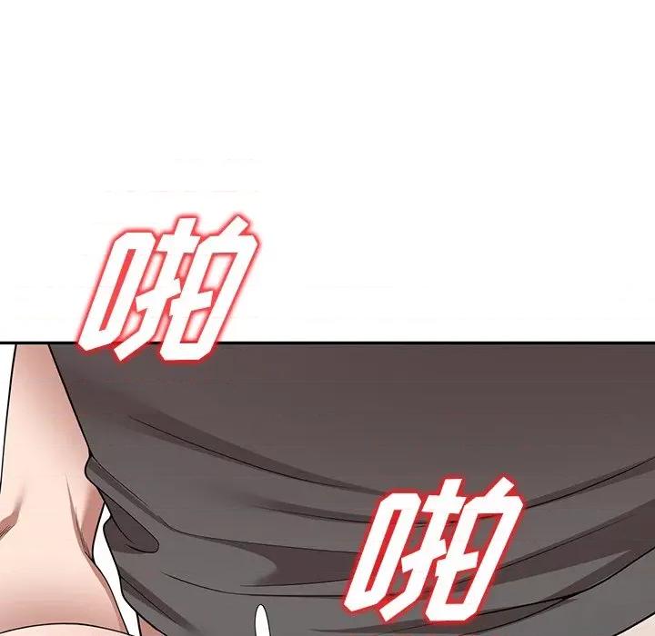 沉重的契约 沉重的契约-第 15 话 第103页