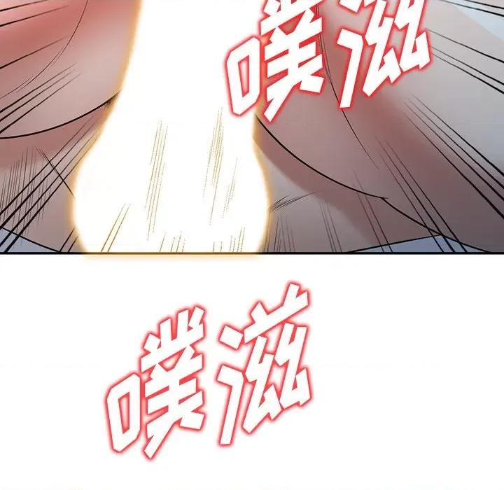 沉重的契约 沉重的契约-第 15 话 第107页