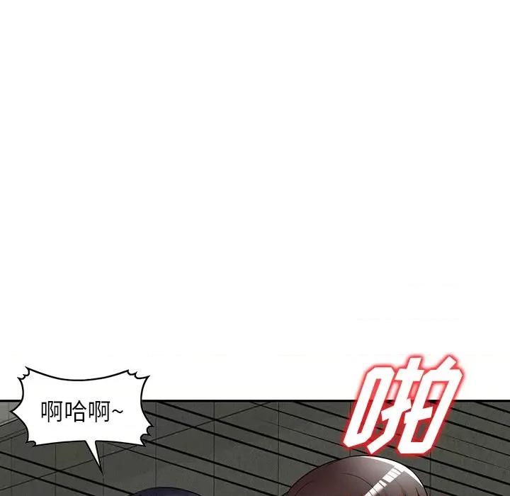 沉重的契约 沉重的契约-第 15 话 第108页