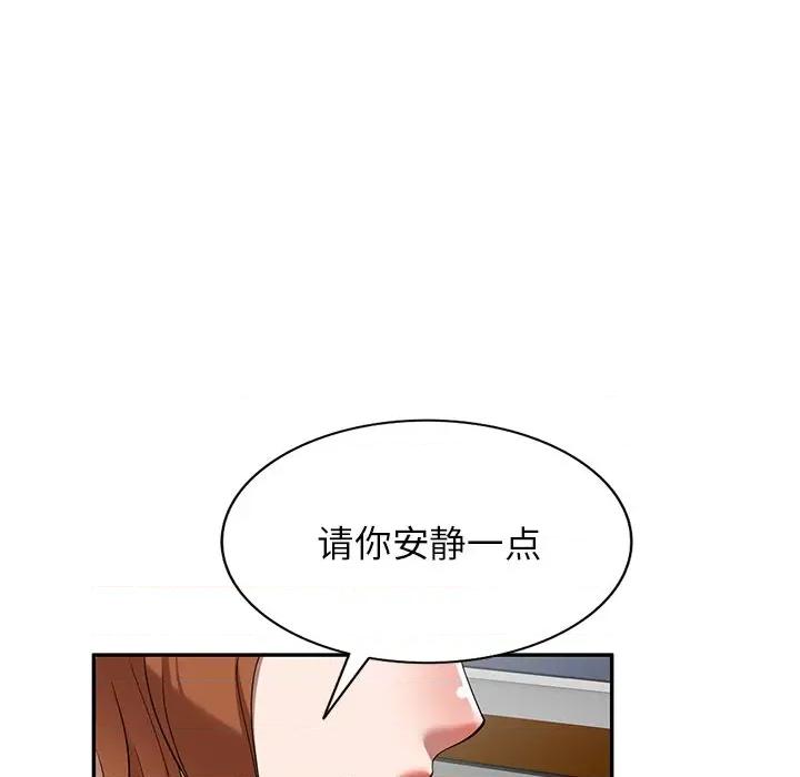 沉重的契约 沉重的契约-第 15 话 第117页