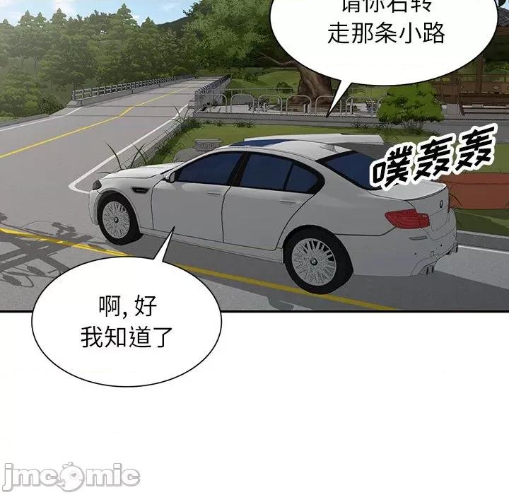 沉重的契约 沉重的契约-第 15 话 第130页