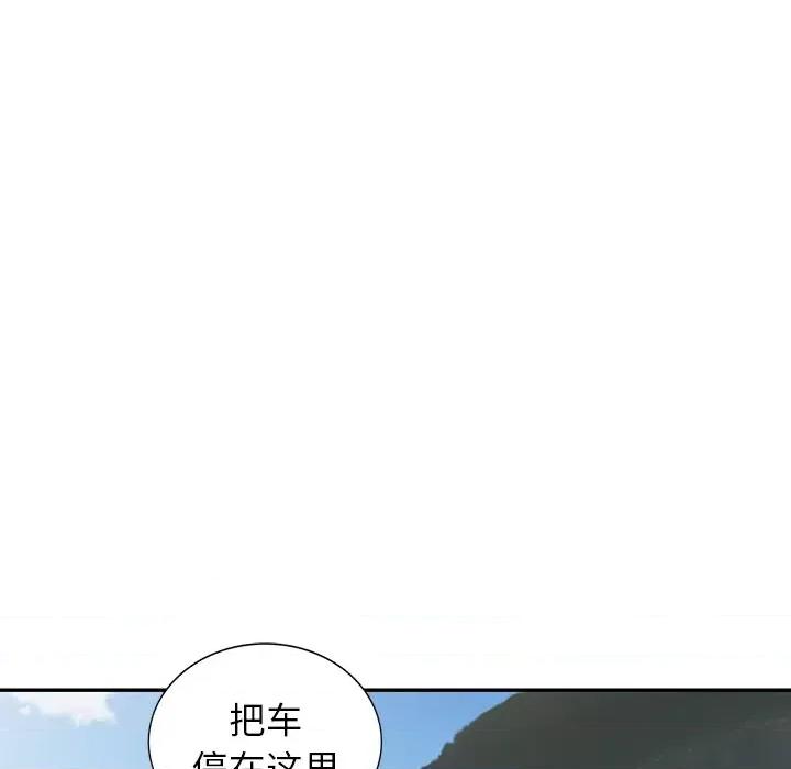 沉重的契约 沉重的契约-第 15 话 第131页