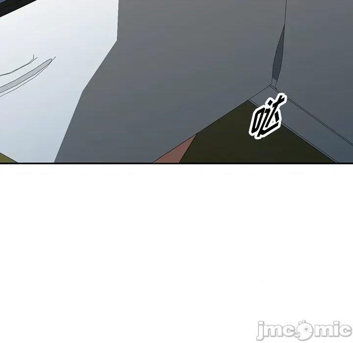 沉重的契约 沉重的契约-第 15 话 第135页